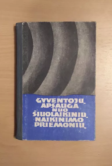 Gyventojų apsauga nuo šiuolaikinių naikinimo priemonių - Autorių Kolektyvas, knyga 1