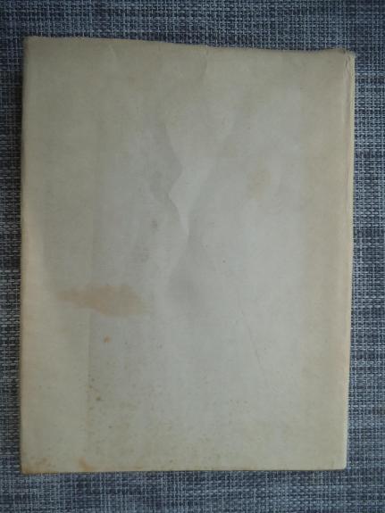 Žemė. Poezijos antologija