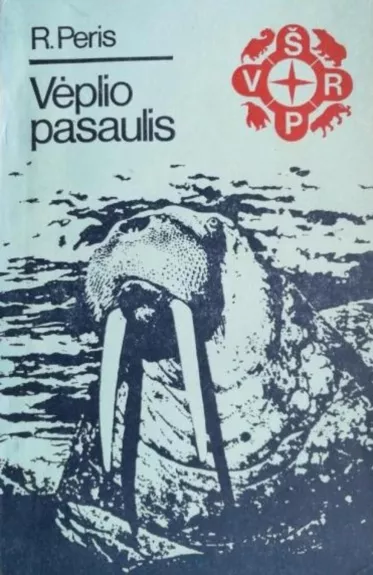 Vėplio pasaulis - R. Peris, knyga