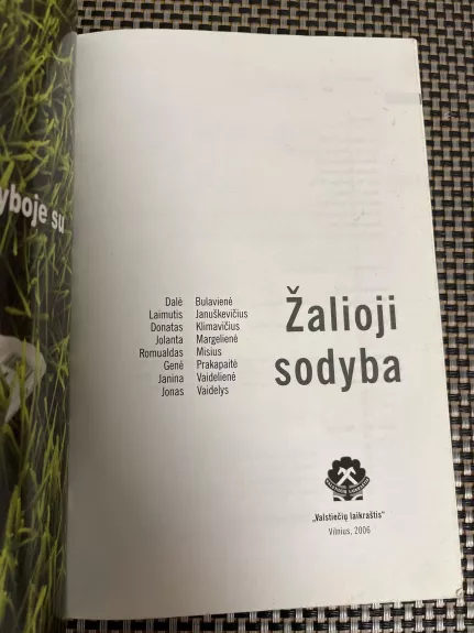 Žalioji sodyba - Janina Vaidelienė, Jonas  Vaidelys, knyga 1