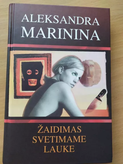 Žaidimas svetimame lauke