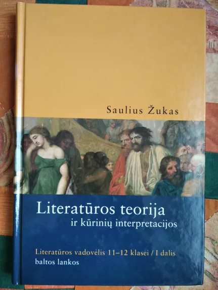 Literatūros teorija ir kūrinių interpretacijos (I dalis)