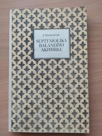 Septyniolika balandžio akimirkų