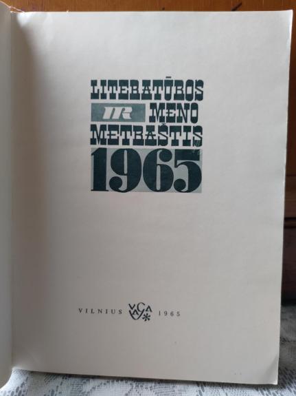 literatūros ir meno metraštis (7 dalis)