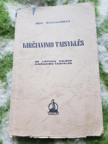 Kirčiavimo taisyklės