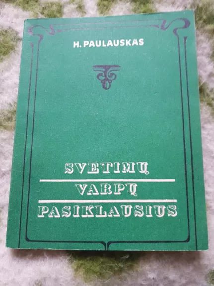Svetimų varpų pasiklausius - H. Paulauskas, knyga