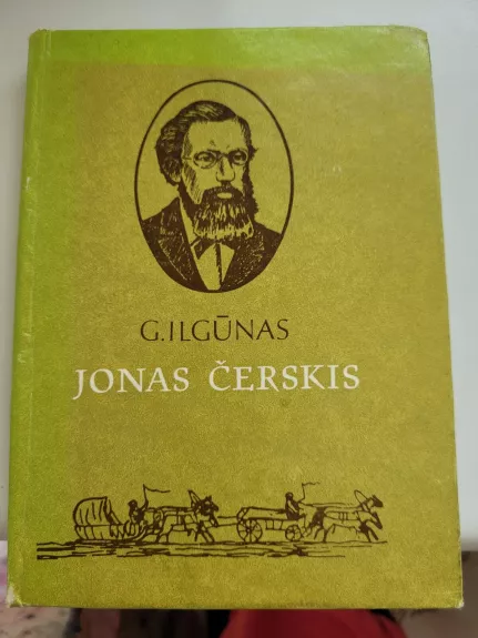 Jonas Čerskis - Gediminas Ilgūnas, knyga