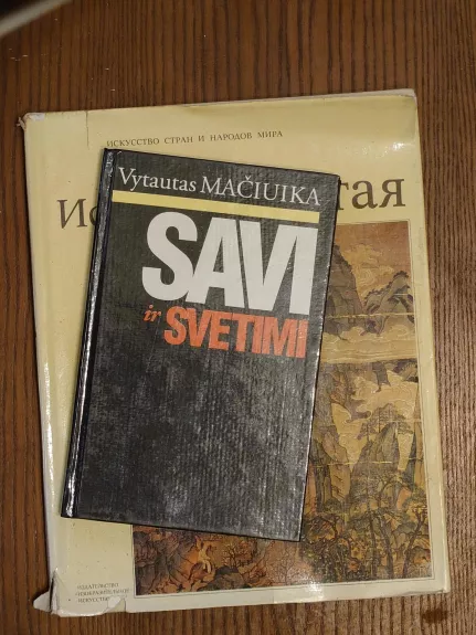 Savi ir svetimi - Vytautas Mačiuika, knyga