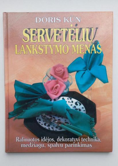 Servetėlių lankstymo menas