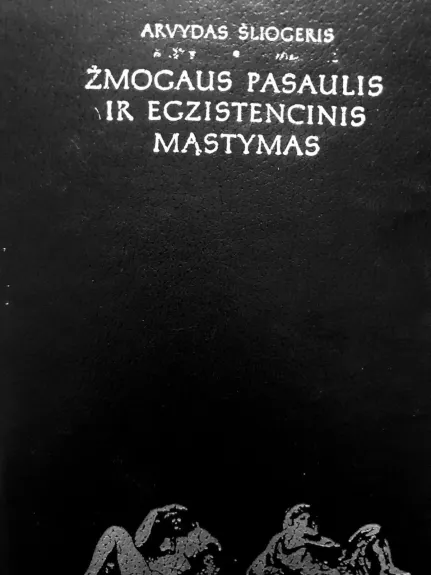 Žmogaus pasaulis ir egzistencinis mąstymas