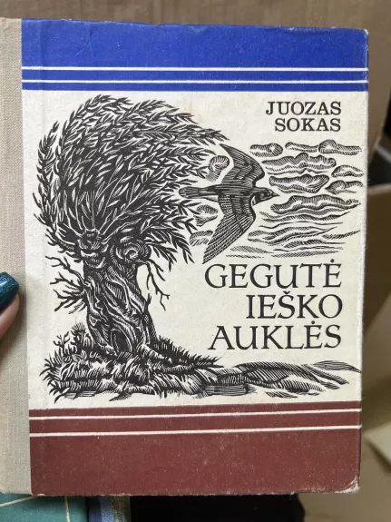 Gegutė ieško auklės - Juozas Sokas, knyga