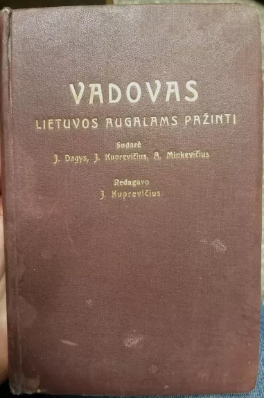 Vadovas Lietuvos augalams pažinti - J. Dagys, J.  Kuprevičius,A.  Minkevičius, knyga