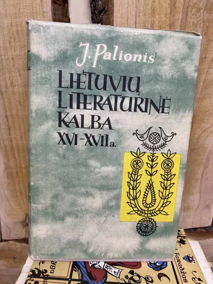 Lietuvių literatūrinė kalba. XVI-XVII a. - J. Palionis, knyga