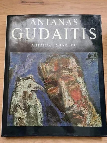 Antanas Gudaitis - Autorių Kolektyvas, knyga 1