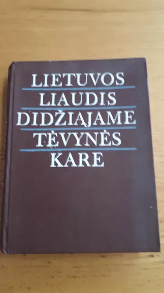 Lietuvos liaudis Didžiajame tėvynės kare