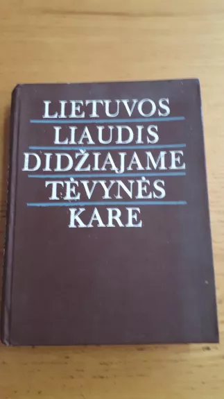 Lietuvos liaudis Didžiajame tėvynės kare - Autorių Kolektyvas, knyga