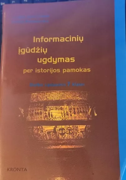 Informacinių įgūdžių ugdymas per istorijos pamokas - Autorių Kolektyvas, knyga 1