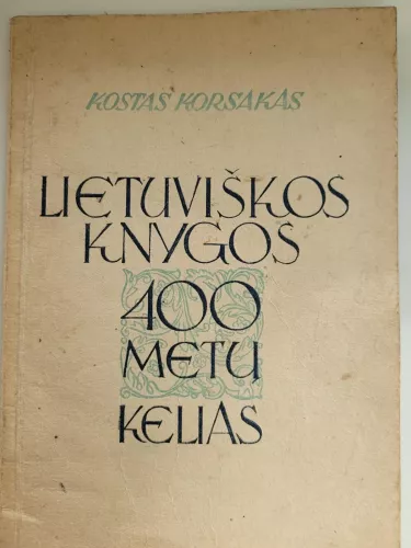 Lietuviškos knygos 400 metų kelias - Kostas Korsakas, knyga