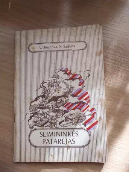 Šeimininkės patarėjas