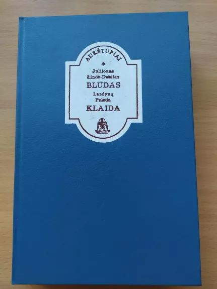 Blūdas. Klaida - Pelėda Lazdynų, knyga