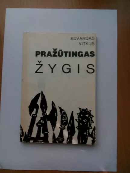 Pražūtingas žygis - Edvardas Vaitkus, knyga