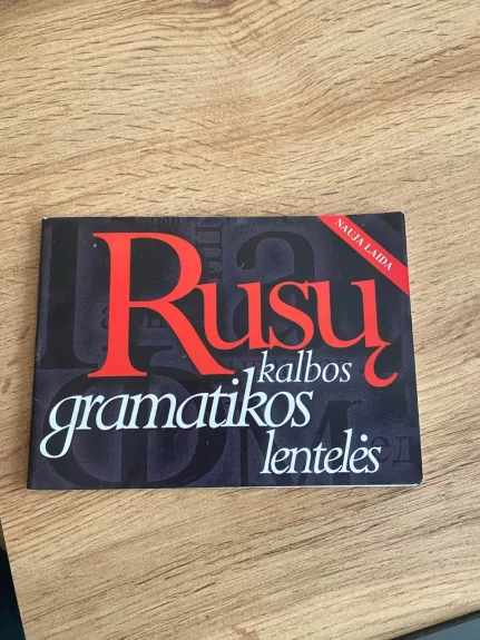 Rusų kalbos gramatikos lentelės - Autorių Kolektyvas, knyga 1