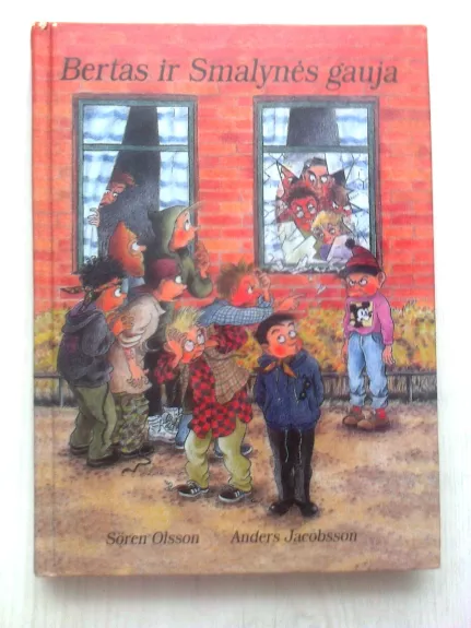 Bertas ir Smalynės gauja