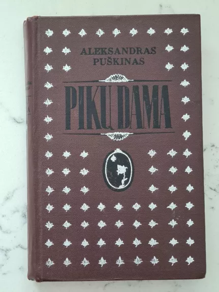 Pikų dama - Aleksandras Puškinas, knyga