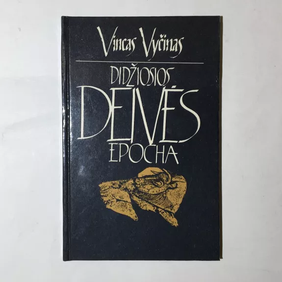 Didžiosios deivės epocha - Vincas Vyčinas, knyga