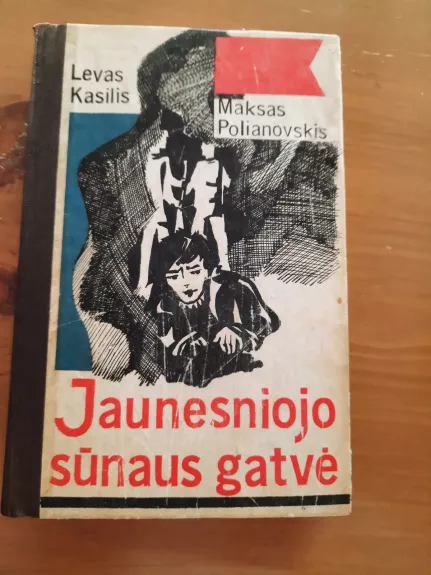 Jaunesniojo sūnaus gatvė