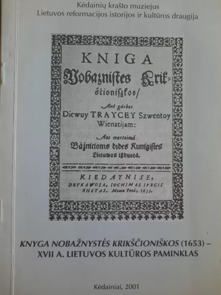 Knyga nobažnystės krikščioniškos (1653) - XVII a. Lietuvos kultūros paminklas