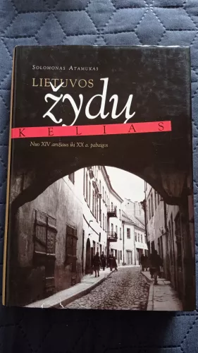 Lietuvos žydų kelias: nuo XIV a. iki XXI a. pr.
