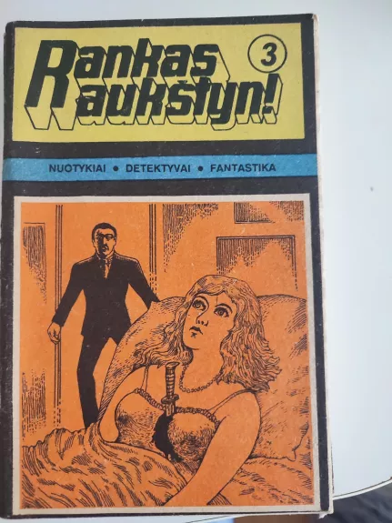 Rankas aukštyn, 1991 m., Nr. 3