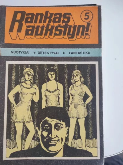 Rankas aukštyn, 1991 m., Nr. 5