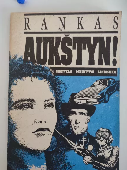 Rankas aukštyn, 1992 m., Nr. 1 - Autorių Kolektyvas, knyga