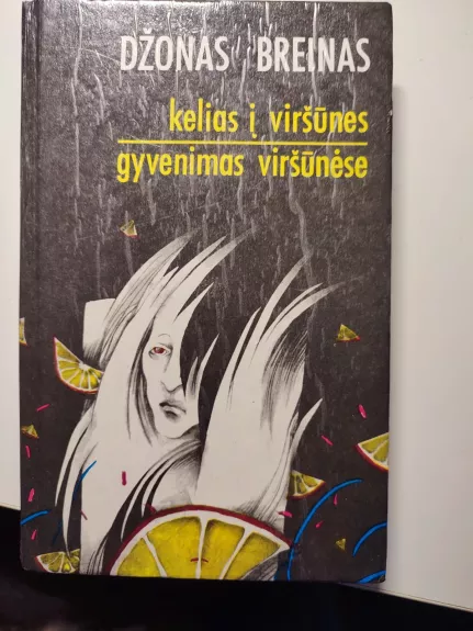 Kelias į viršūnes. Gyvenimas viršūnėse