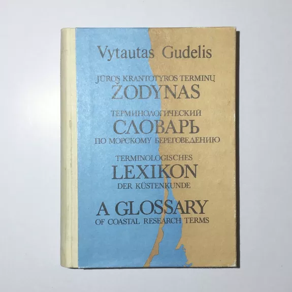 Jūros krantotyros terminų žodynas - Vytautas Gudelis, knyga