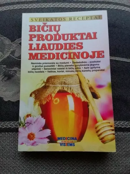 Bičių produktai liaudies medicinoje