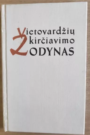 Vietovardžių kirčiavimo žodynas