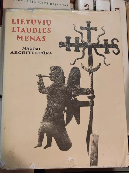 Lietuvių liaudies menas. Mažoji architektūra (III knyga) - M. Sakalauskas, A.  Stravinskas, knyga 1