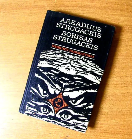 Neskirti pasimatymai - A. Strugackis, B.  Strugackis, knyga