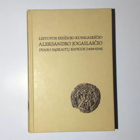 Lietuvos didžiojo kunigaikščio Aleksandro Jogailaičio dvaro sąskaitų knygos (1494-1504) - Autorių Kolektyvas, knyga