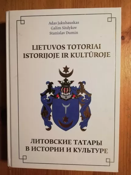 Lietuvos totoriai istorijoje ir kultūroje - Adas Jakubauskas, Galim Sitdykov, Stanislav Dumin, knyga