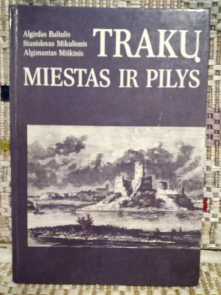 Trakų miestas ir pilys - A. Baliulis, S.  Mikulionis, A.  Miškinis, knyga 1