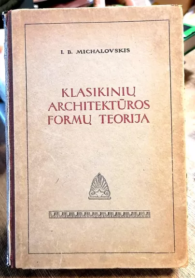 Klasikinių architektūros formų teorija - L.B. Michalovskis, knyga