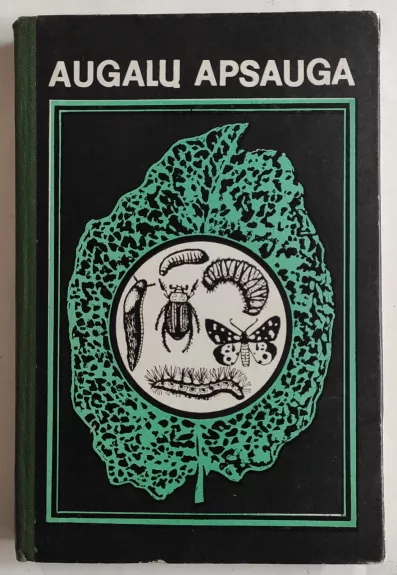 Augalų apsauga - S. Pileckis, knyga
