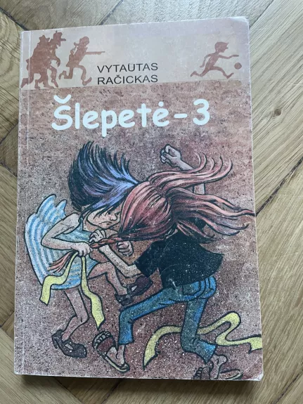 Šlepetė - 3 - Vytautas Račickas, knyga