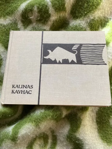 Kaunas - Milkevičius A. Balčiūnas A., knyga