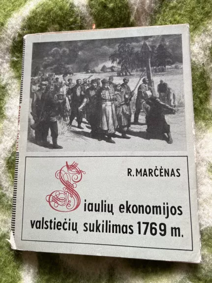 Šiaulių ekonomijos valstiečių sukilimas 1769 m. - Rimantas Marčėnas, knyga