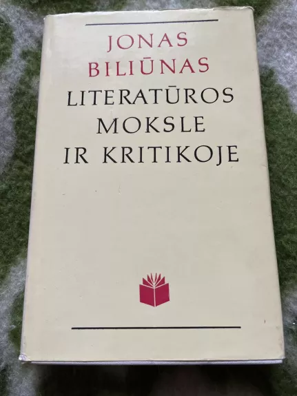 Jonas Biliūnas literatūros moksle ir kritikoje